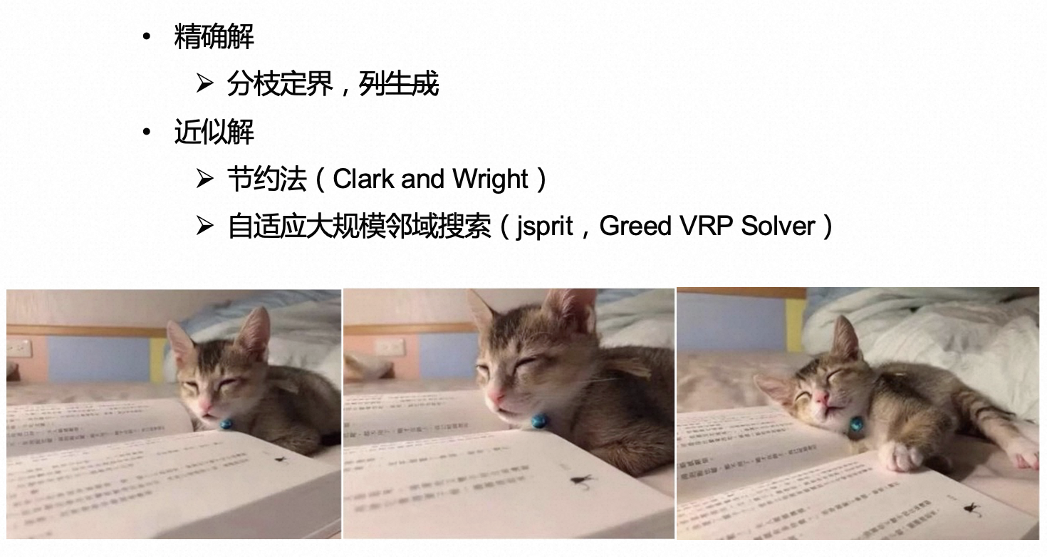 算法篇